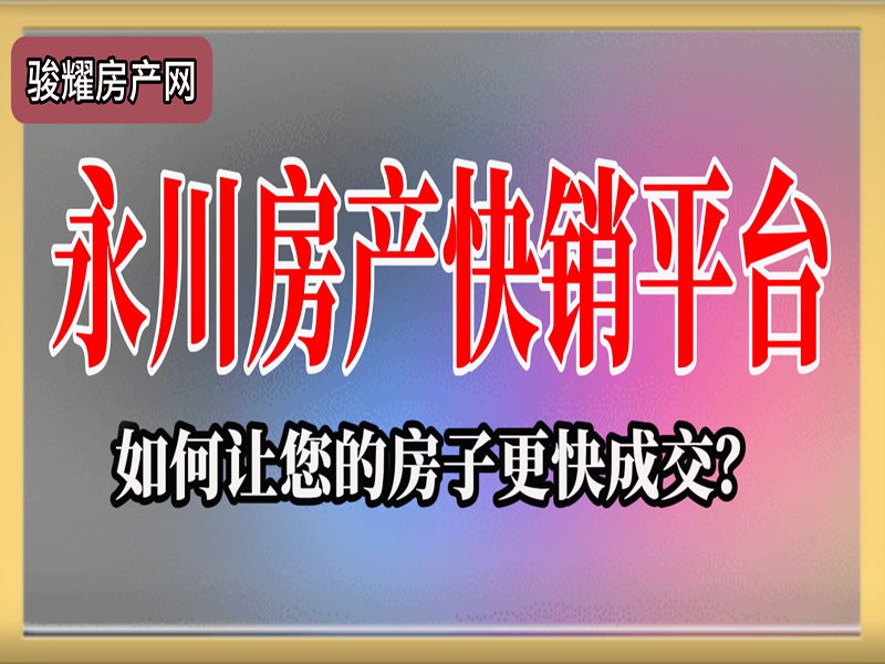万科城-城悦 3室2厅2卫